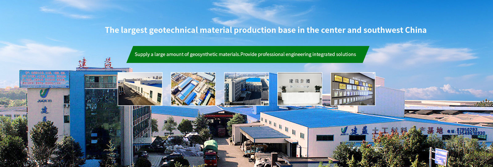 L'HDPE ha strutturato Geomembrane