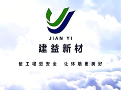 Il video promozionale della grande azienda cinese di materiali anti-siqueazione