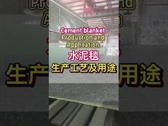 La produzione e l'applicazione della coperta di cemento