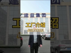 Introduzione all'intera fabbrica