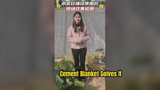 Applicazione di coperta di cemento