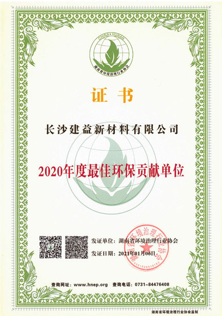 Porcellana Changsha Jian-Yi New Material Co., Ltd. Certificazioni