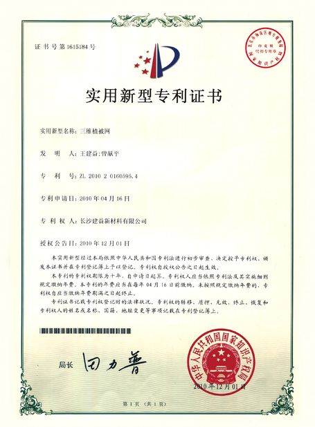 Porcellana Changsha Jian-Yi New Material Co., Ltd. Certificazioni