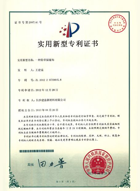 Porcellana Changsha Jian-Yi New Material Co., Ltd. Certificazioni
