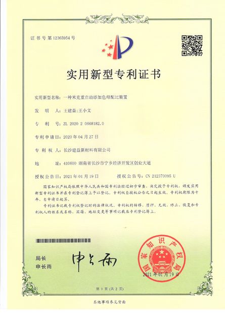 Porcellana Changsha Jian-Yi New Material Co., Ltd. Certificazioni